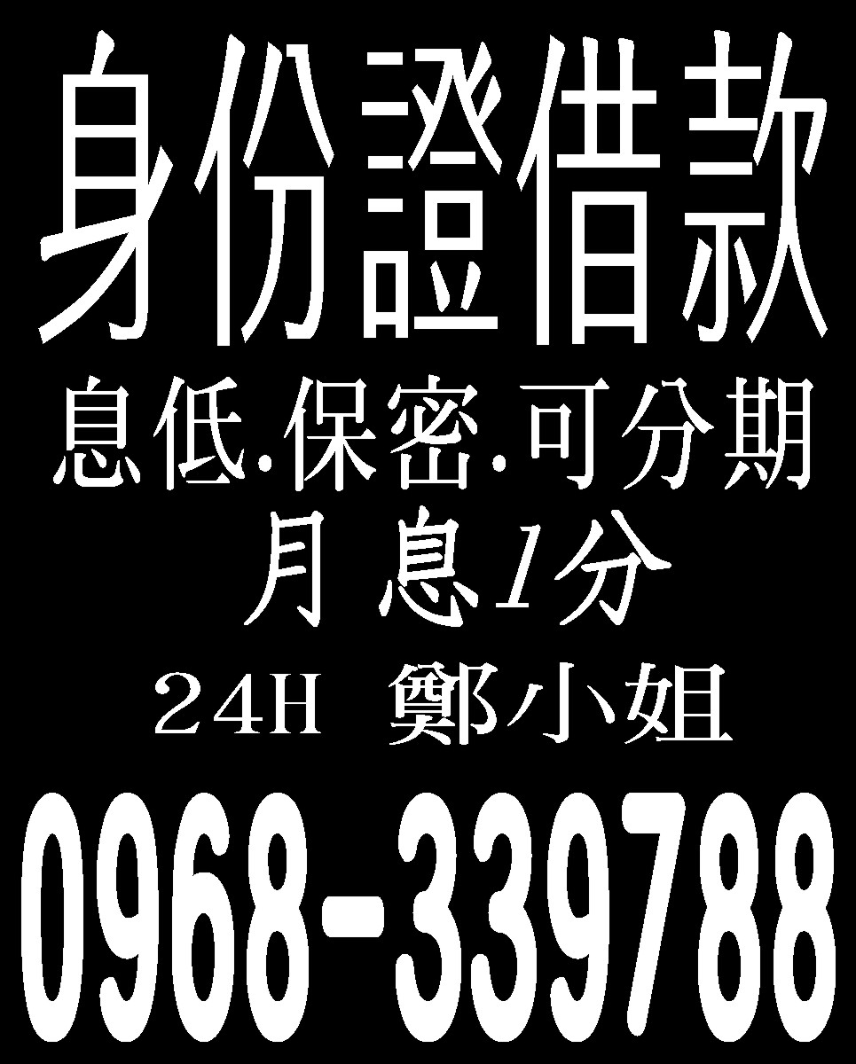 小額借款免押免保可分期