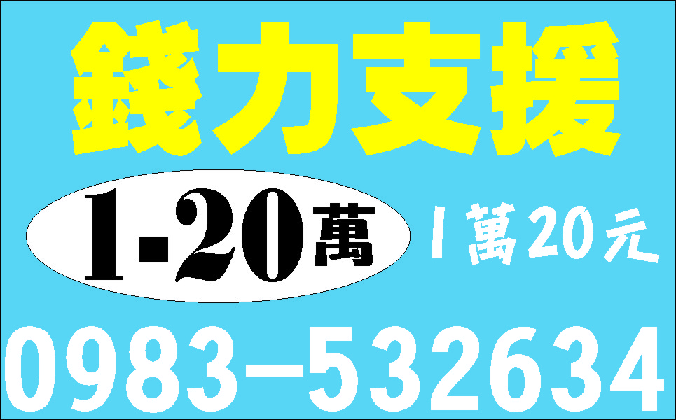 誠意幫助你快速調月的好借