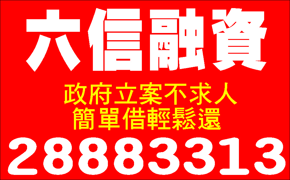 長短期週轉正派經營快速
