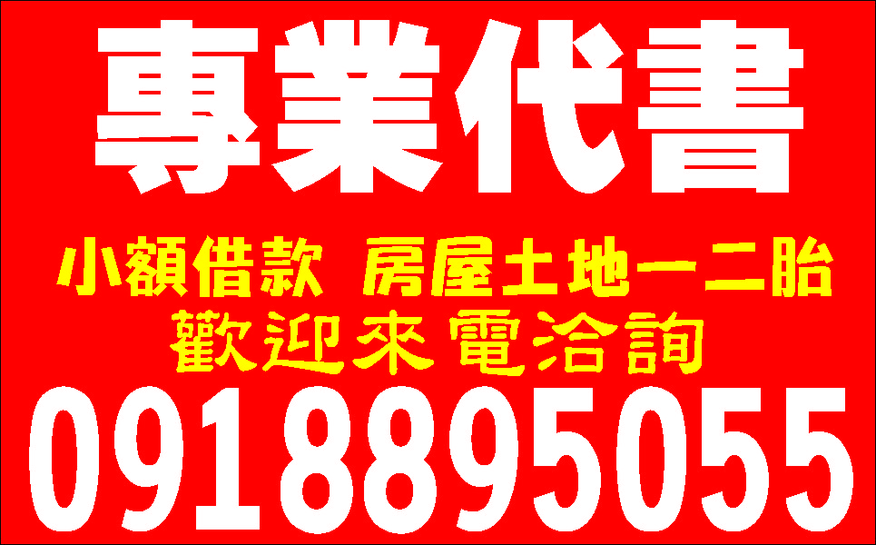 好好借創業基金不求人立即放款
