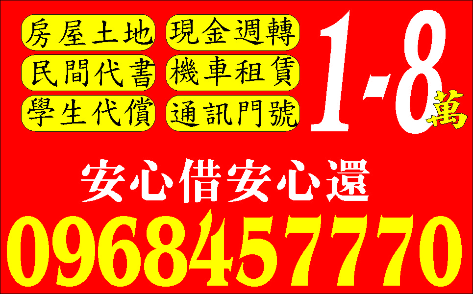 企業好幫手快速簡便安全保密
