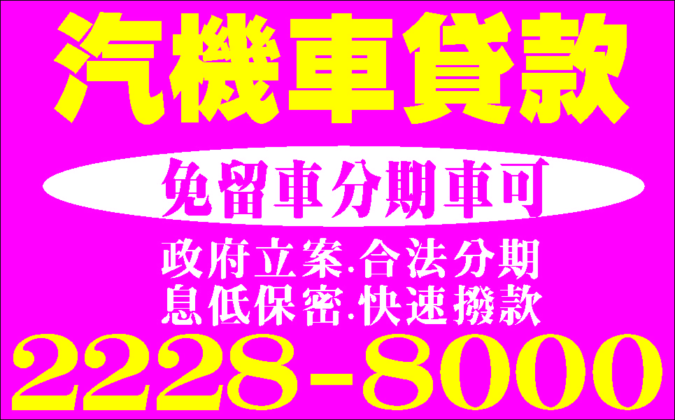 老當舖借款政府立案息低