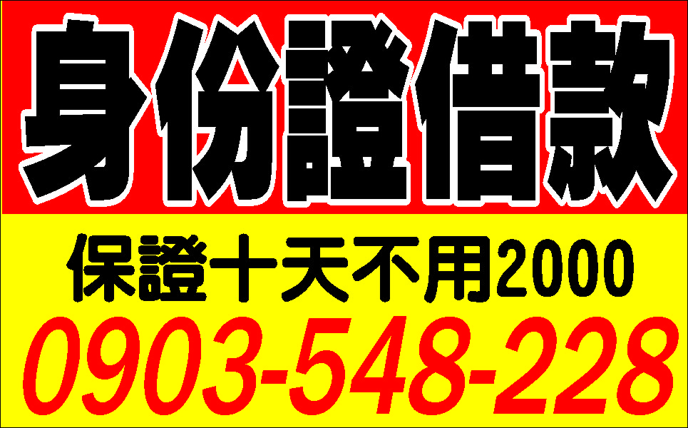 快速撥款利息隨意算