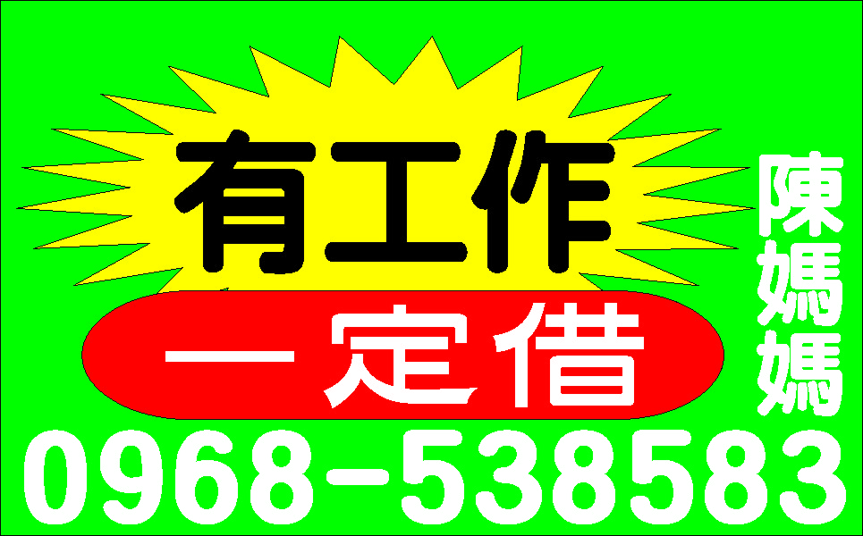 家庭式免證件免欠人情