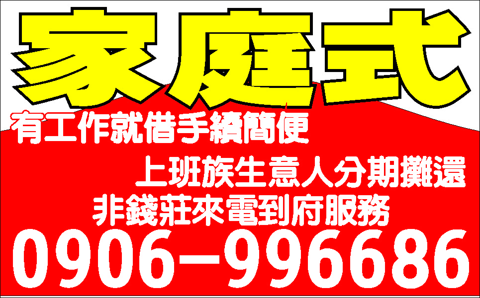 各種證件借錢看這裡誠意幫助你