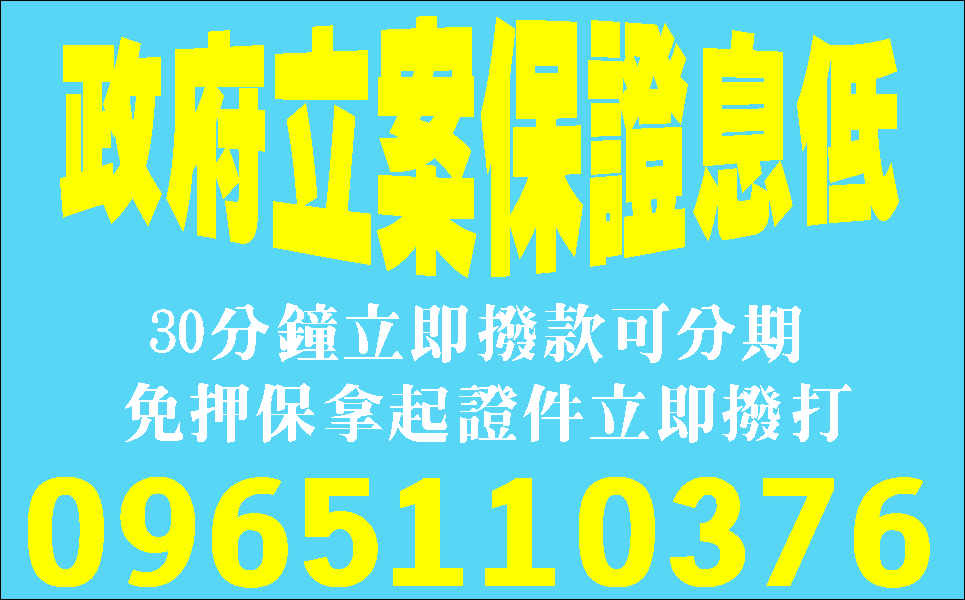 安心借款好好借免押保
