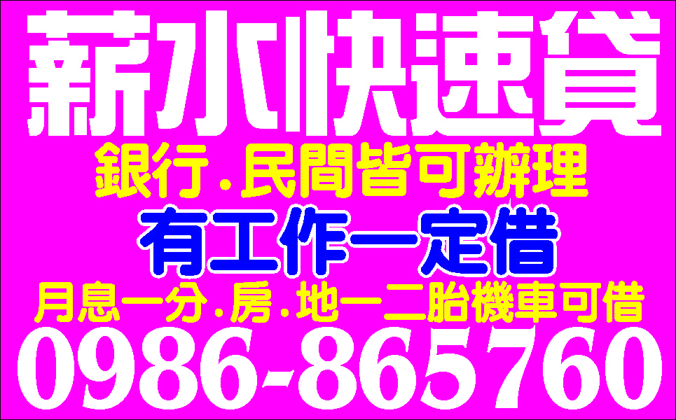 天天便宜借錢免等免押保一定借