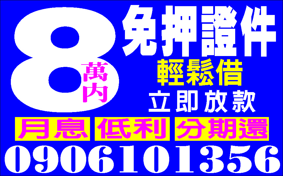 危機時代的一盞明燈專業誠信保密