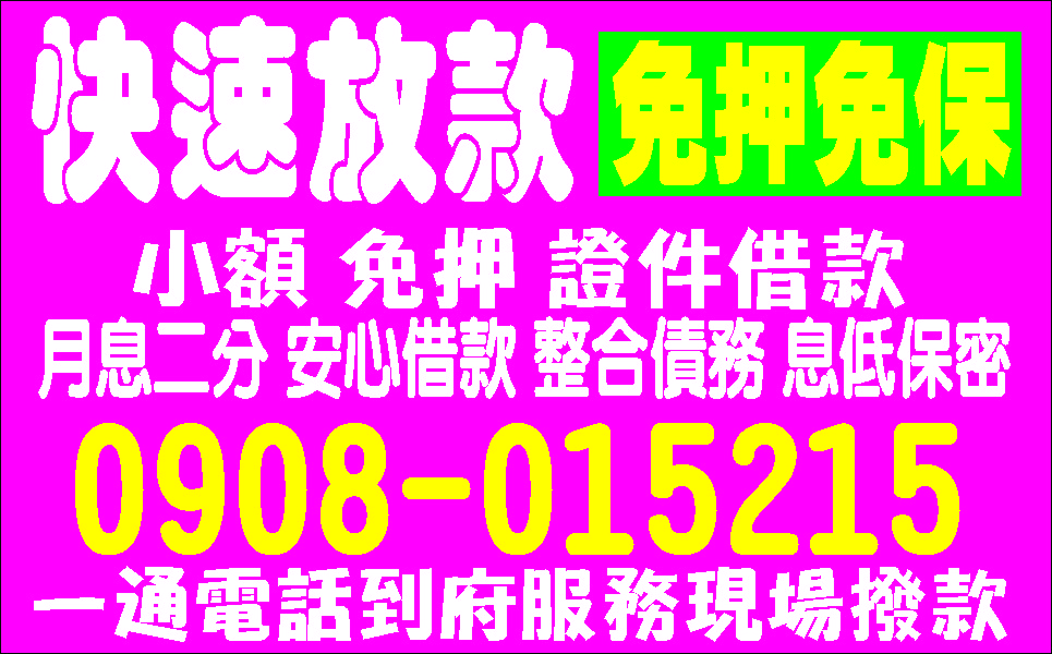 女性週轉誠意幫助你正派經營