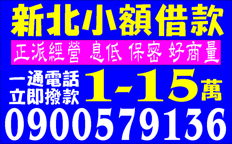 缺小錢嗎找我借免押證件快速借