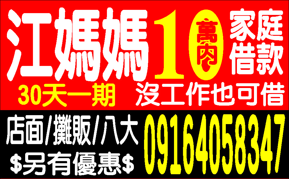 一線署光調頭寸讓您輕鬆借輕鬆還