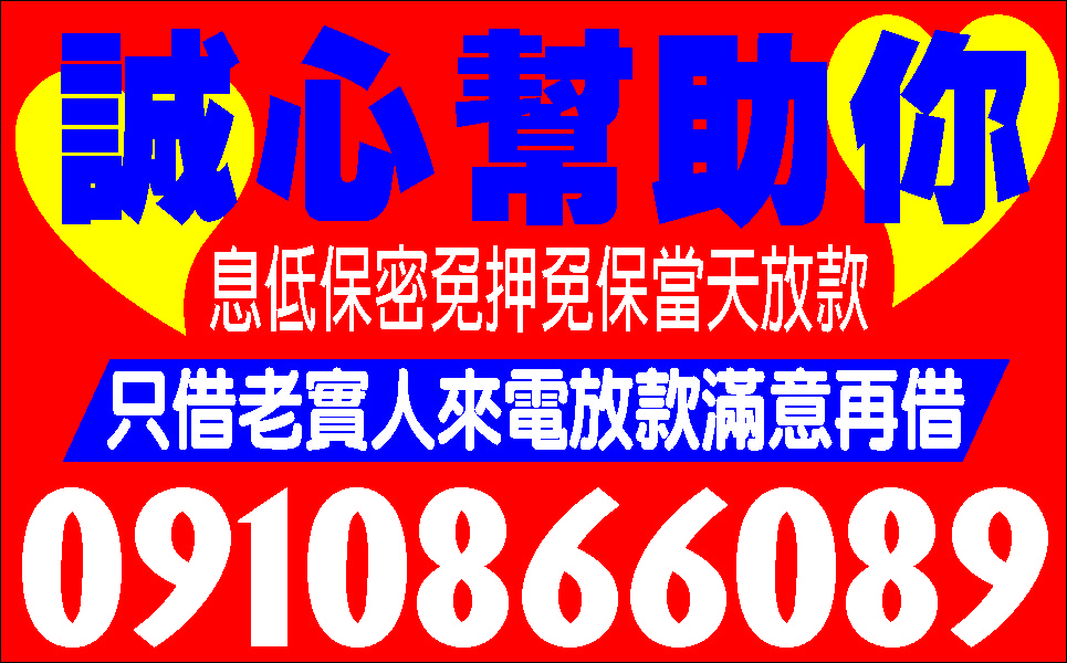 幫您解決眼前難題輕鬆靈活貸
