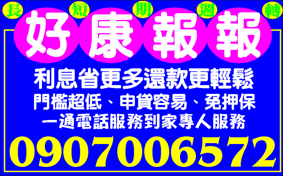 合理借款金額時間由你決定