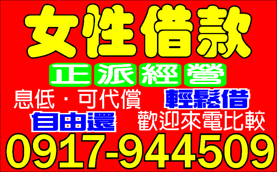 中小企業融資低利滾滾來可分期好週轉